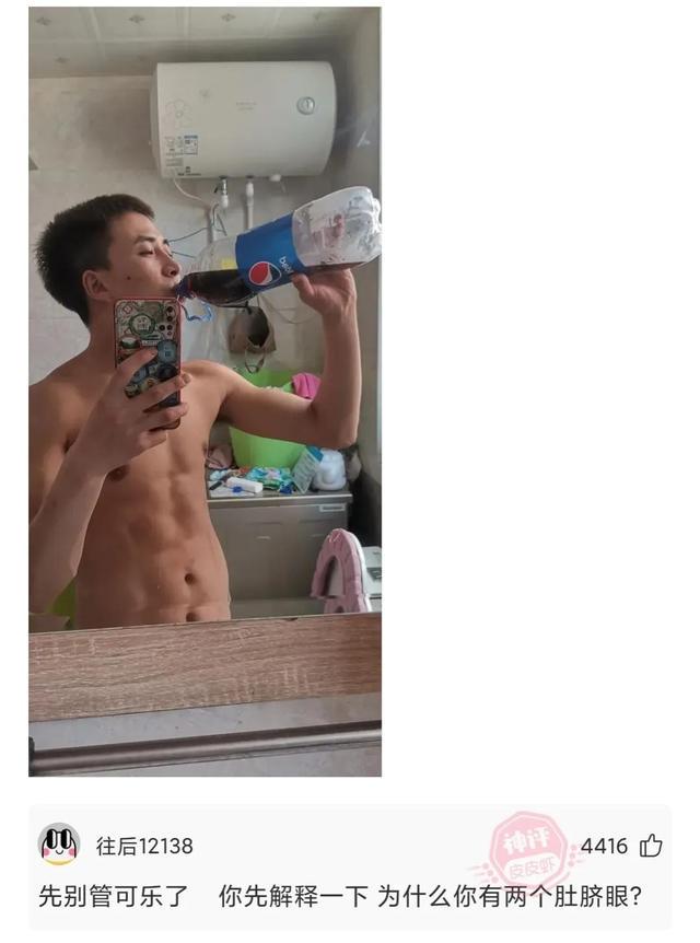 神回复:当众人都倒下了,就到木叶的苍蓝猛兽登场了 神回复:当众人都倒下了,就到木叶的苍蓝猛兽登场了