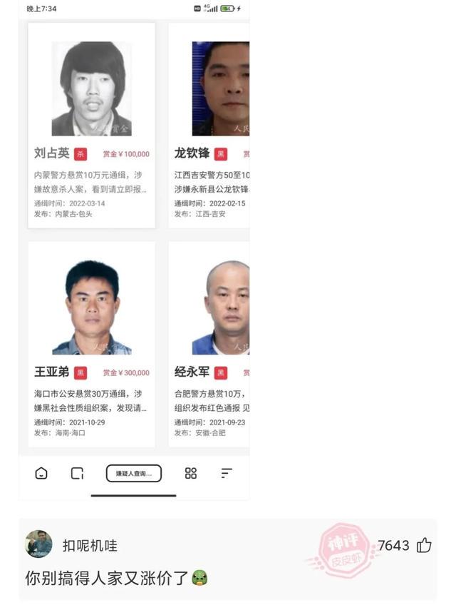 神回复:当众人都倒下了,就到木叶的苍蓝猛兽登场了 神回复:当众人都倒下了,就到木叶的苍蓝猛兽登场了