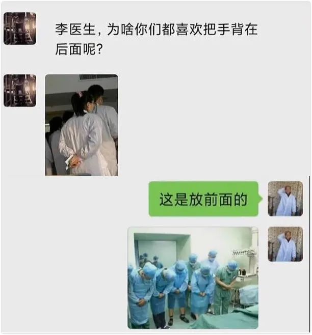 不小心把男朋友的下身照发到群里,该怎么办? 不小心把男朋友的下身照发到群里,该怎么办?
