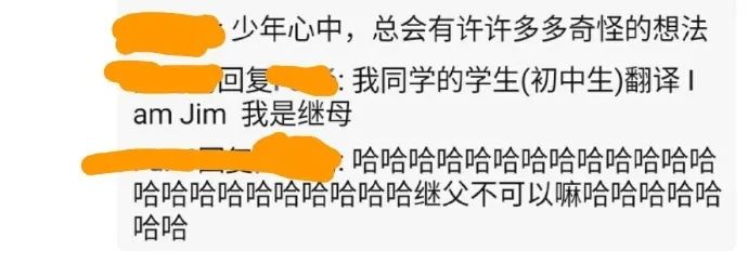 不小心把男朋友的下身照发到群里，该怎么办?