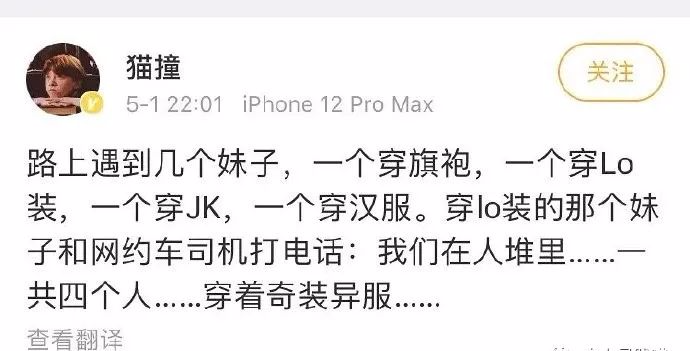 不小心把男朋友的下身照发到群里,该怎么办? 不小心把男朋友的下身照发到群里,该怎么办?