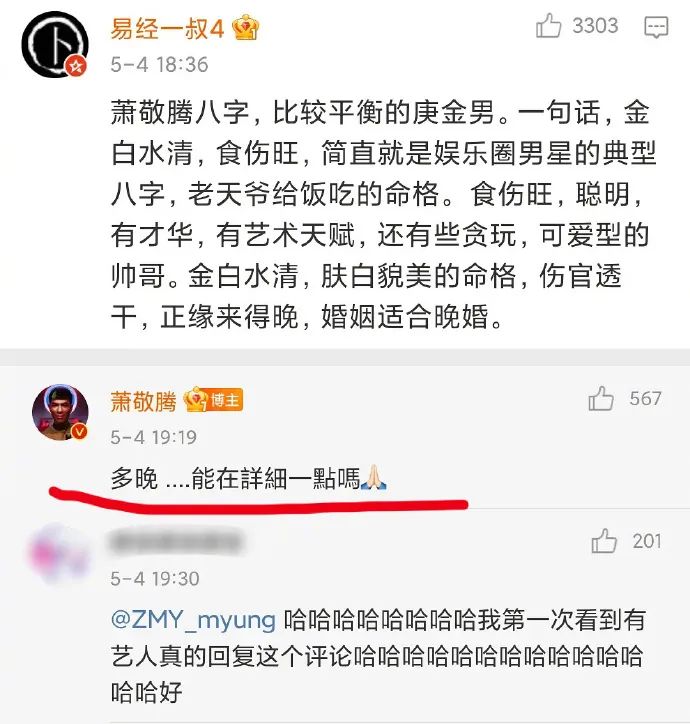 不小心把男朋友的下身照发到群里，该怎么办?