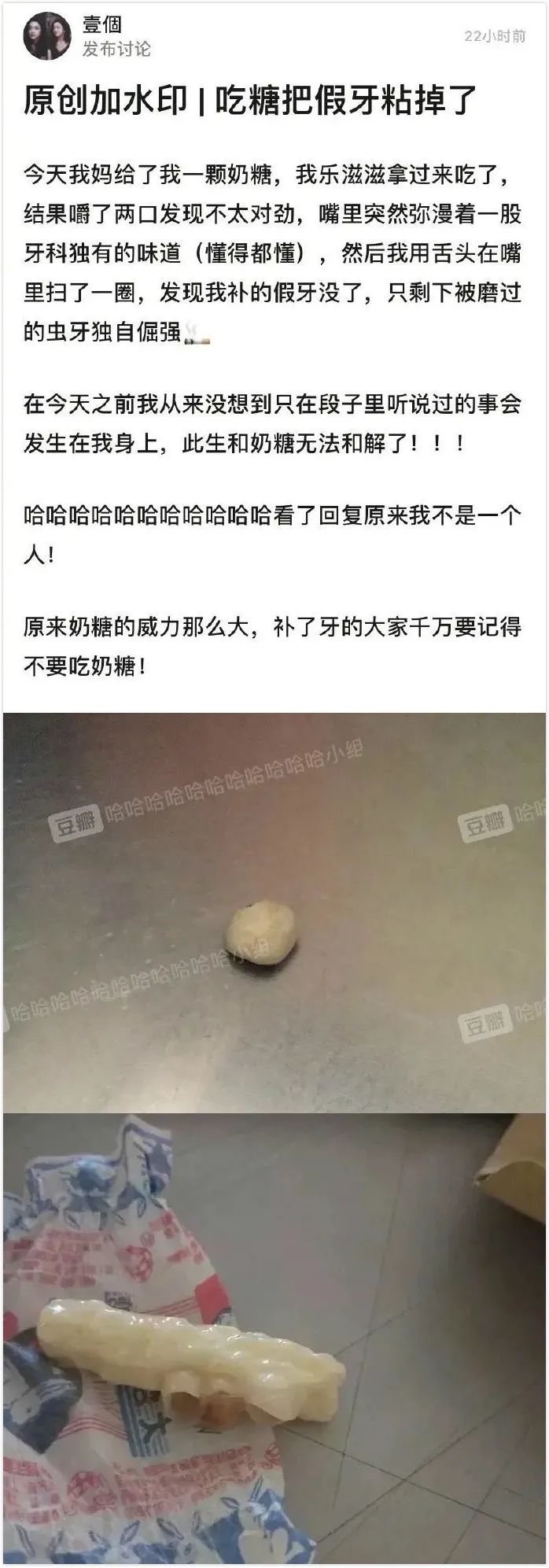 不小心把男朋友的下身照发到群里，该怎么办?