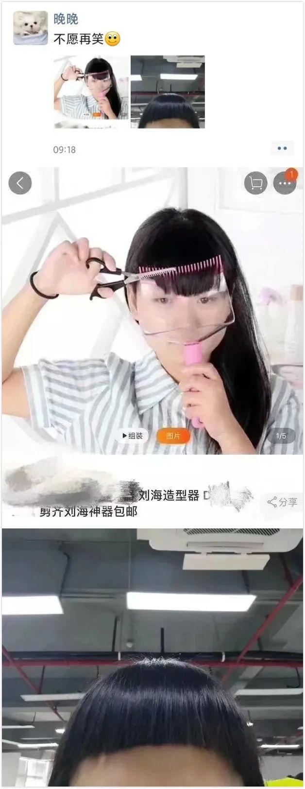 不小心把男朋友的下身照发到群里,该怎么办? 不小心把男朋友的下身照发到群里,该怎么办?