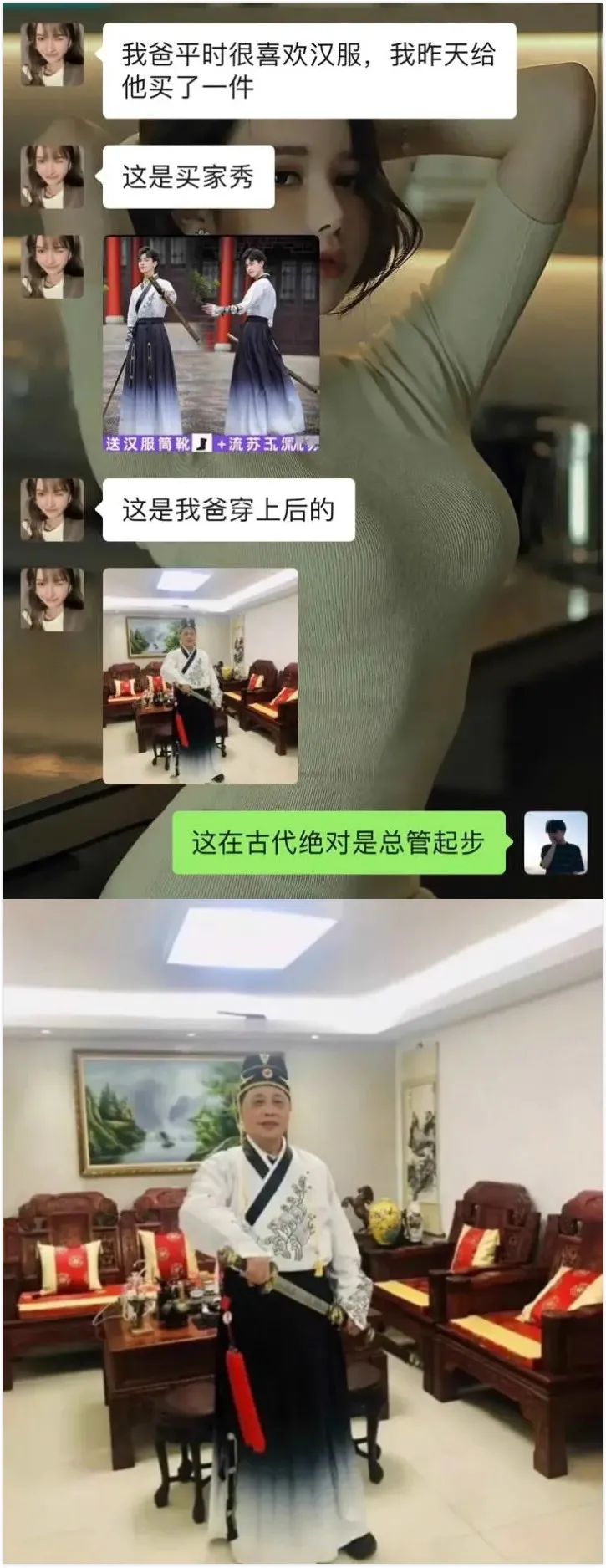 不小心把男朋友的下身照发到群里,该怎么办? 不小心把男朋友的下身照发到群里,该怎么办?