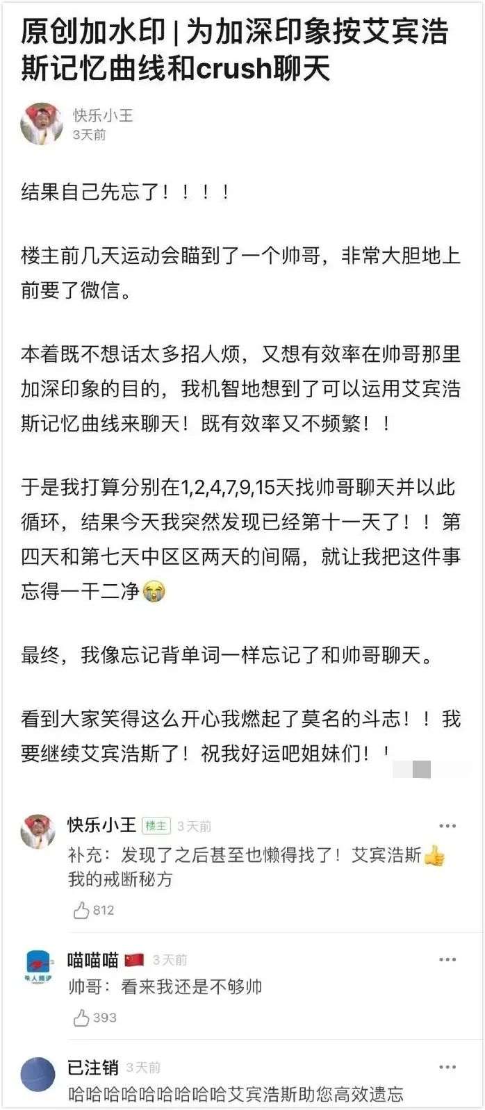 不小心把男朋友的下身照发到群里,该怎么办? 不小心把男朋友的下身照发到群里,该怎么办?