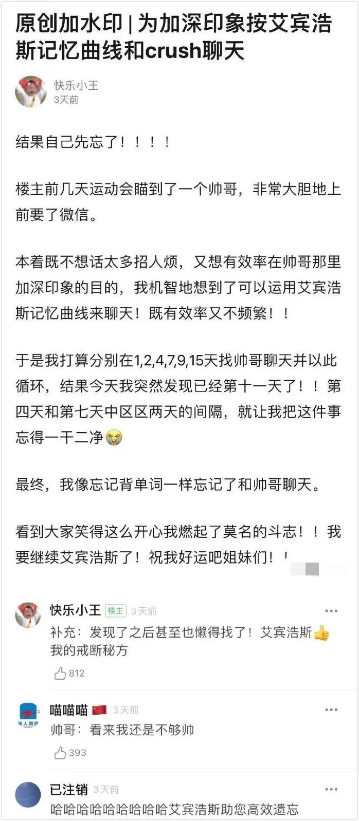 不小心把男朋友的下身照发到群里，该怎么办?