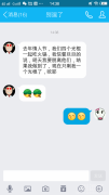 现在终于只剩我一个了