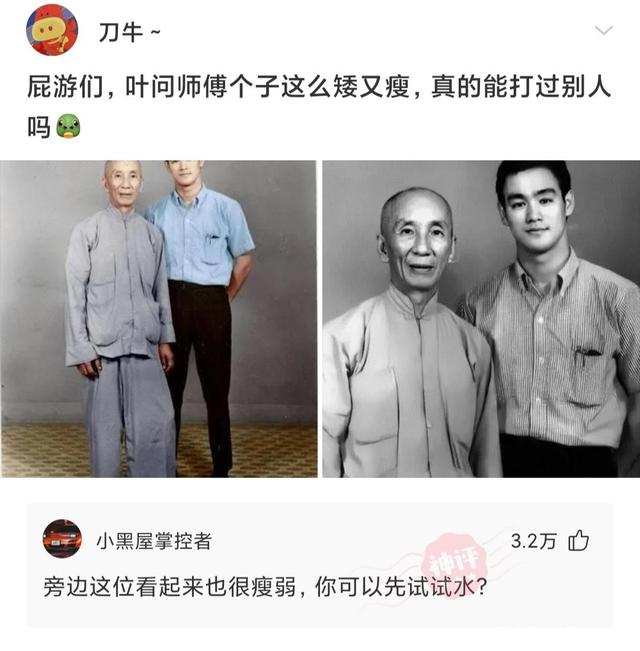 沙雕评论:真的有那种白的跟牛奶一样的女孩子嘛? 沙雕评论:真的有那种白的跟牛奶一样的女孩子嘛?