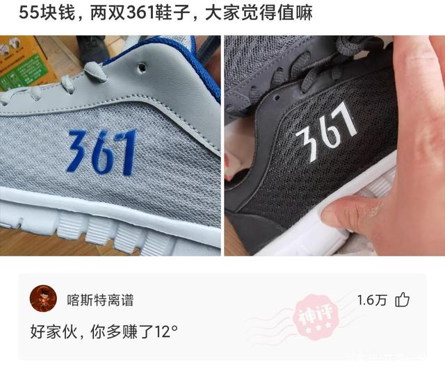 沙雕评论:真的有那种白的跟牛奶一样的女孩子嘛? 沙雕评论:真的有那种白的跟牛奶一样的女孩子嘛?