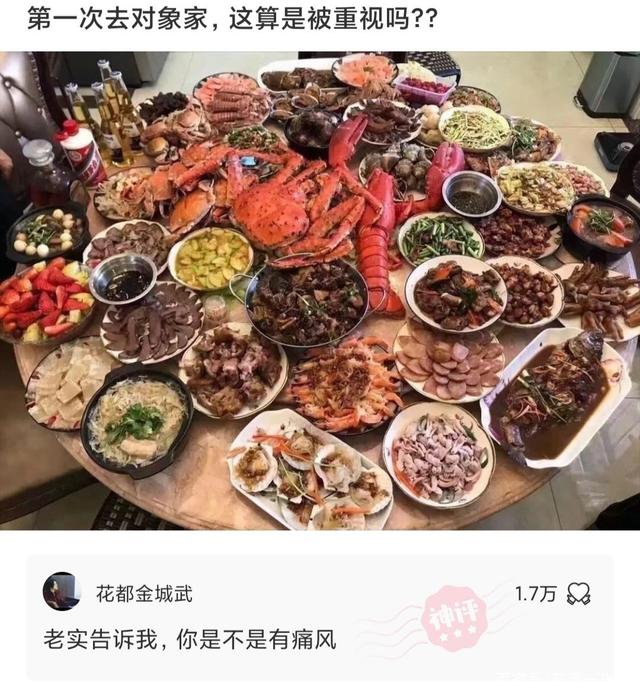 沙雕评论:真的有那种白的跟牛奶一样的女孩子嘛? 沙雕评论:真的有那种白的跟牛奶一样的女孩子嘛?