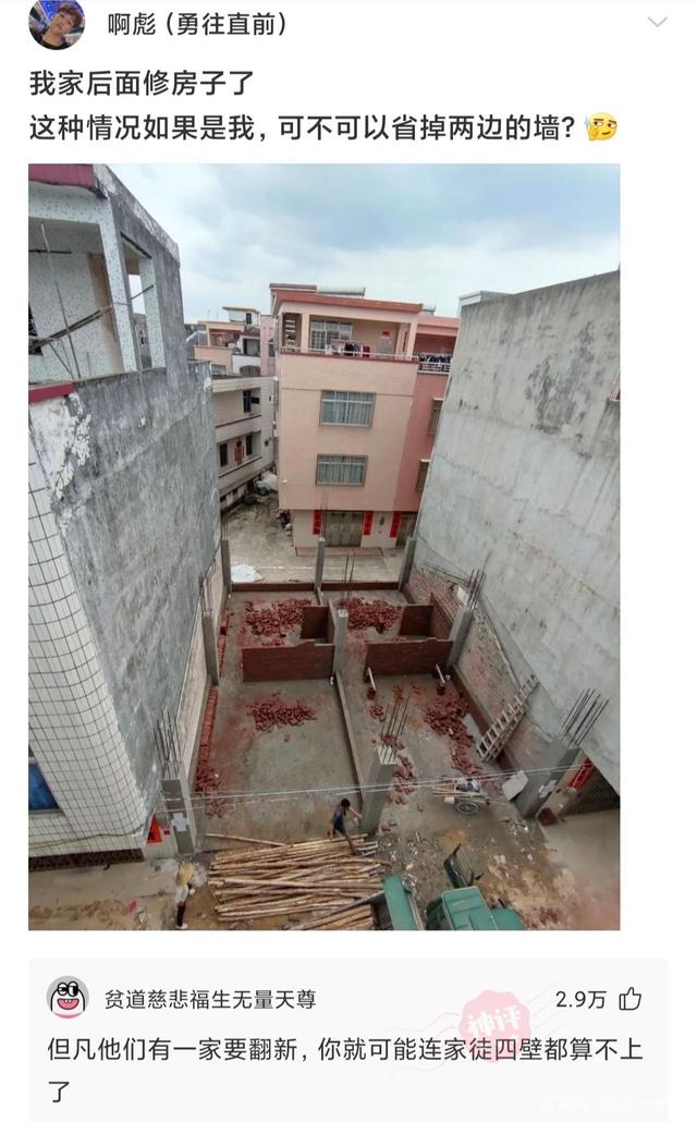 沙雕评论:真的有那种白的跟牛奶一样的女孩子嘛? 沙雕评论:真的有那种白的跟牛奶一样的女孩子嘛?