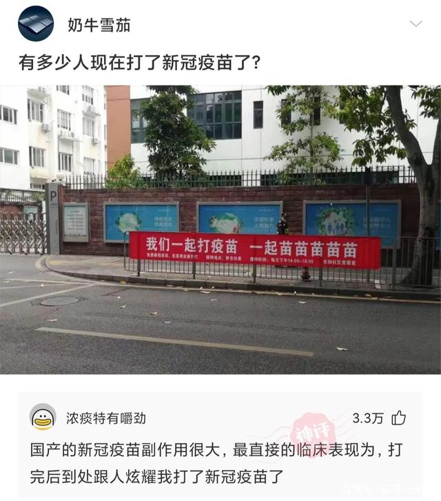 沙雕评论：真的有那种白的跟牛奶一样的女孩子嘛？