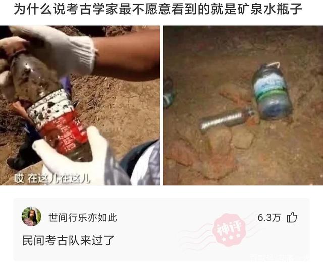 沙雕评论：真的有那种白的跟牛奶一样的女孩子嘛？