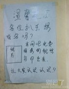 让大家认识认识你们。。