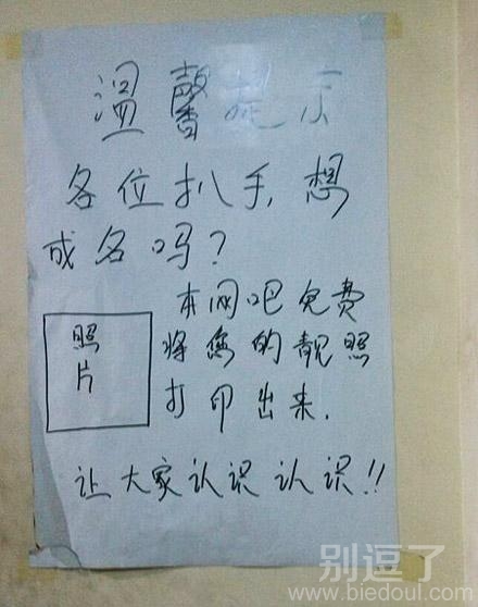 让大家认识认识你们。。 让大家认识认识你们。。