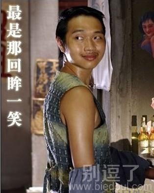 那一次的回眸一笑百媚生 那一次的回眸一笑百媚生