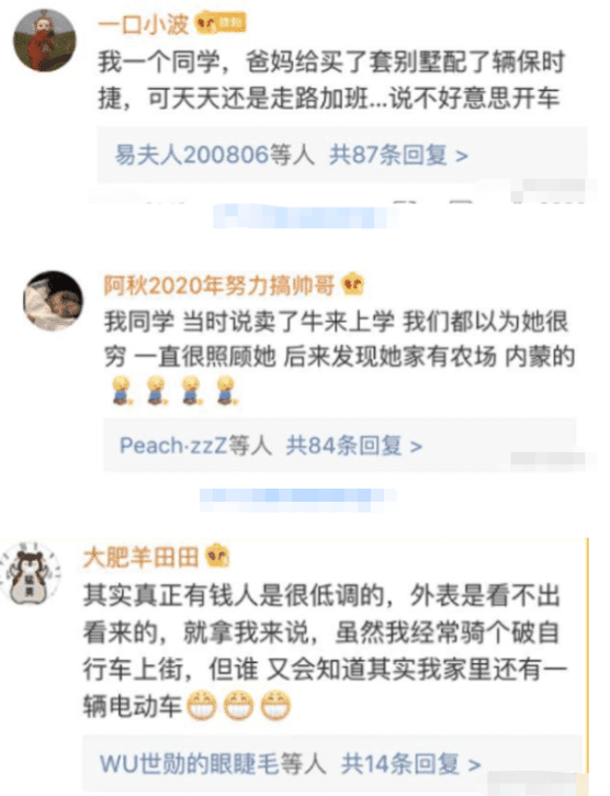 “舅舅说左边的女孩最漂亮，但我毫不犹豫的选择穿绿裙子的...”哈哈哈哈