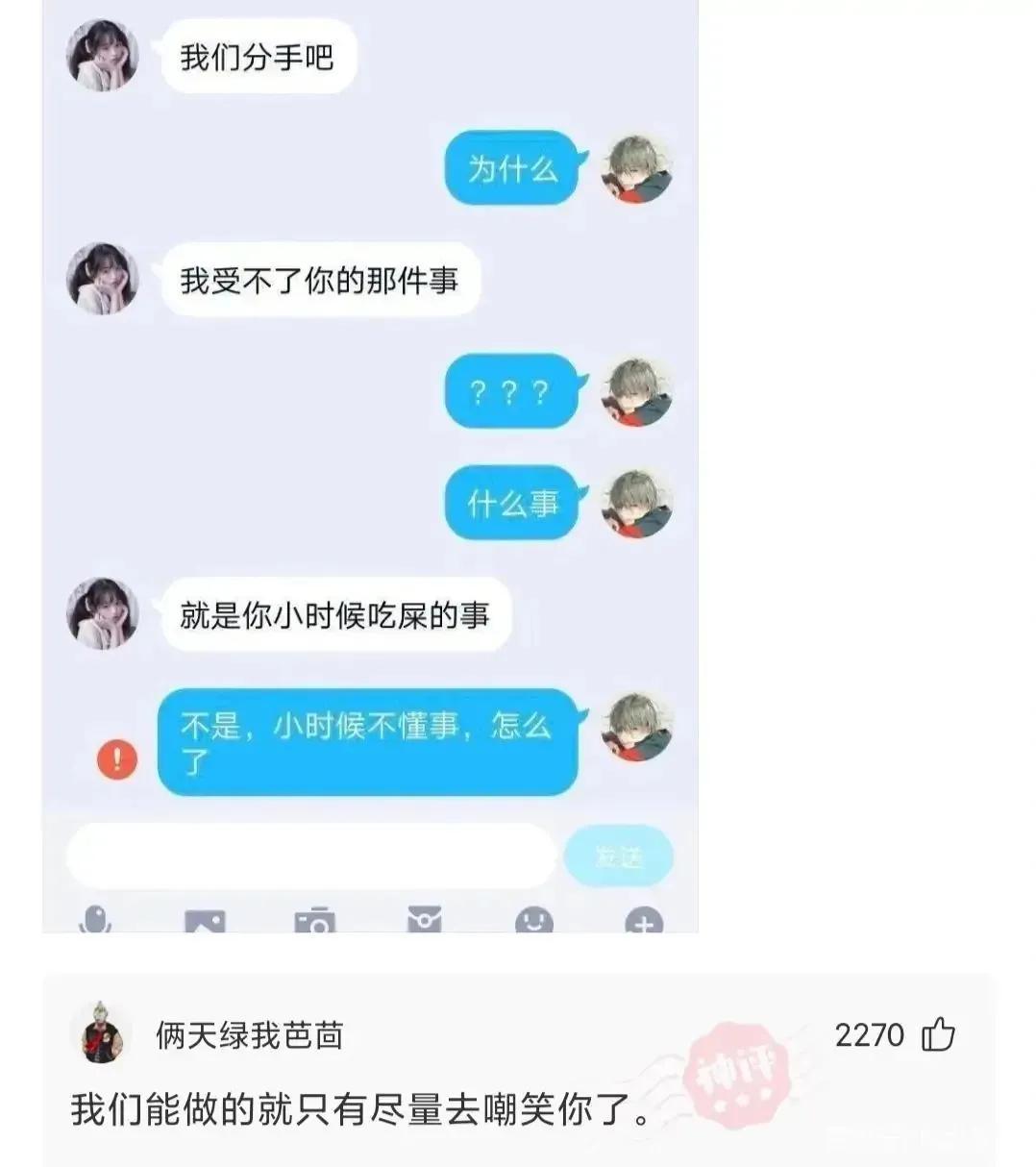 各位大哥，有什么工作推荐吗？一定要正经工作哈哈哈