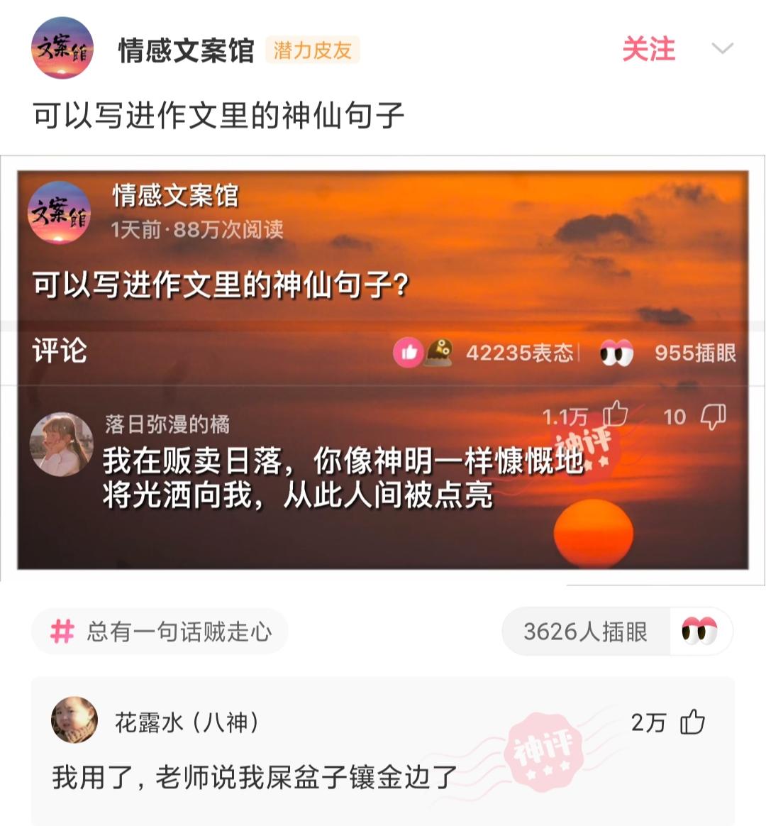 各位大哥，有什么工作推荐吗？一定要正经工作哈哈哈