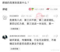 各位大哥，有什么工作推荐吗？一定要正经工作哈哈哈