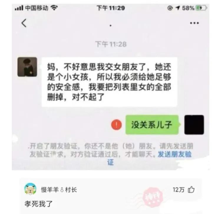 各位大哥,有什么工作推荐吗?一定要正经工作哈哈哈 各位大哥,有什么工作推荐吗?一定要正经工作哈哈哈