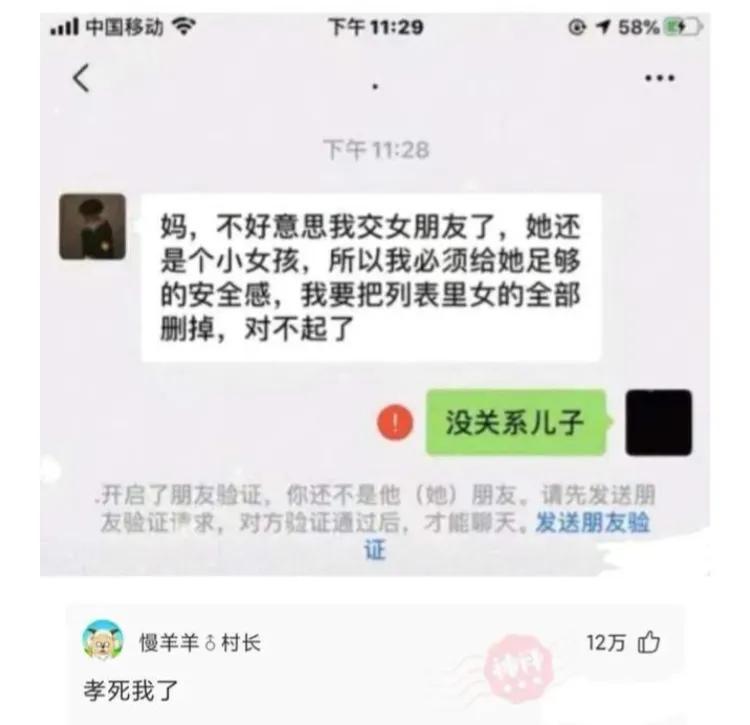 各位大哥，有什么工作推荐吗？一定要正经工作哈哈哈