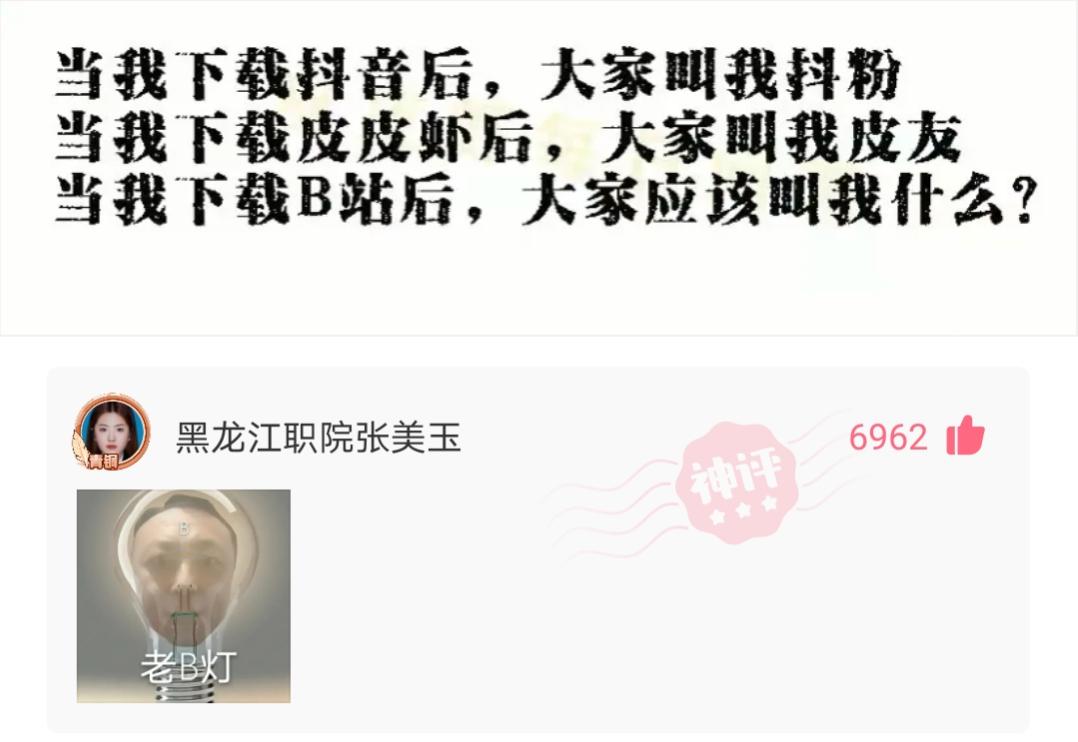 各位大哥，有什么工作推荐吗？一定要正经工作哈哈哈