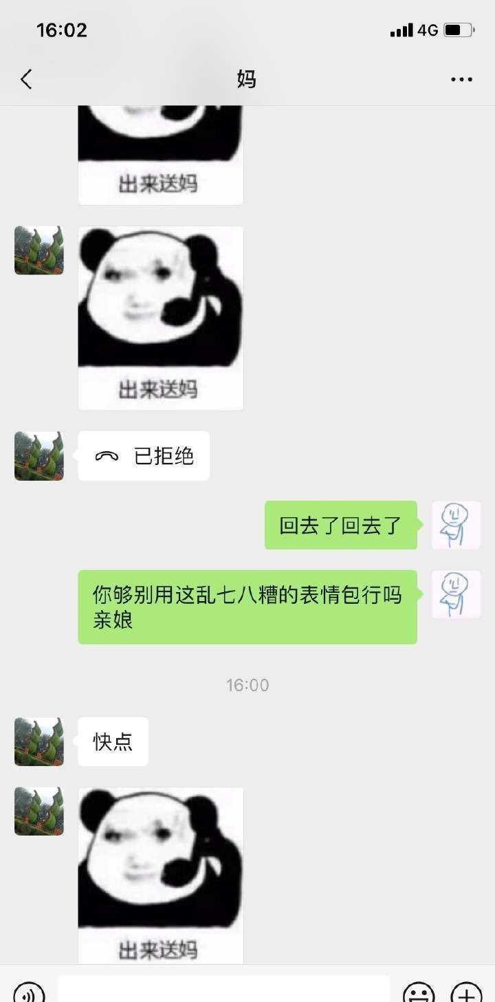 各位大哥，有什么工作推荐吗？一定要正经工作哈哈哈