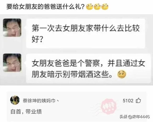 “追了一年的女友在我家洗完澡后,我陷入了沉思...”放弃吧哥们 “追了一年的女友在我家洗完澡后,我陷入了沉思...”放弃吧哥们