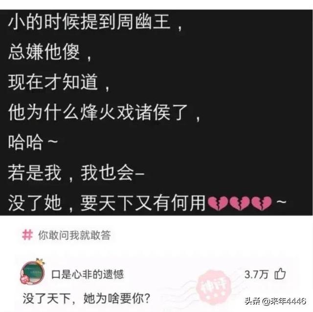 “追了一年的女友在我家洗完澡后,我陷入了沉思...”放弃吧哥们 “追了一年的女友在我家洗完澡后,我陷入了沉思...”放弃吧哥们