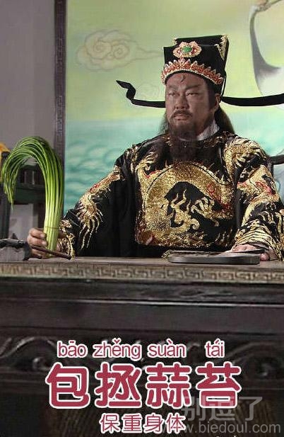 你应定要保重身体哈! 你应定要保重身体哈!