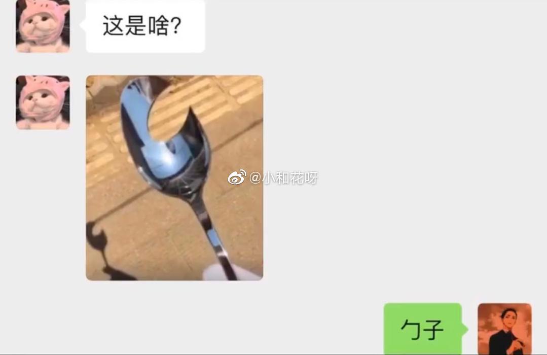 “刚收的,一个老人说是老辈从皇宫带出来的,谁知道是干什么用的?”哈哈哈 “刚收的,一个老人说是老辈从皇宫带出来的,谁知道是干什么用的?”哈哈哈