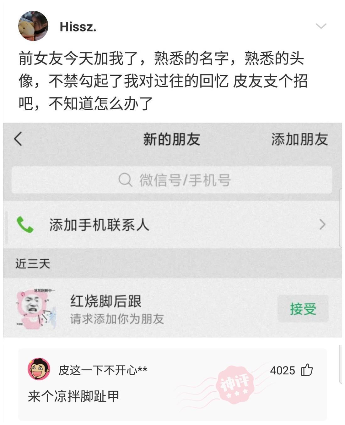 “刚收的,一个老人说是老辈从皇宫带出来的,谁知道是干什么用的?”哈哈哈 “刚收的,一个老人说是老辈从皇宫带出来的,谁知道是干什么用的?”哈哈哈