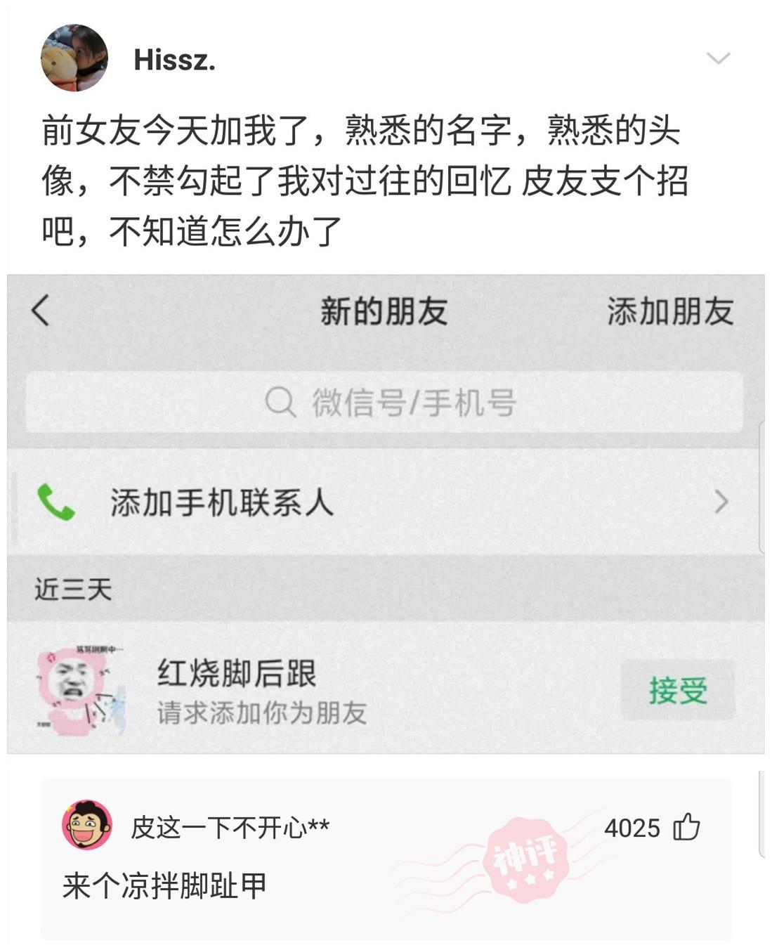 “刚收的，一个老人说是老辈从皇宫带出来的，谁知道是干什么用的？”哈哈哈