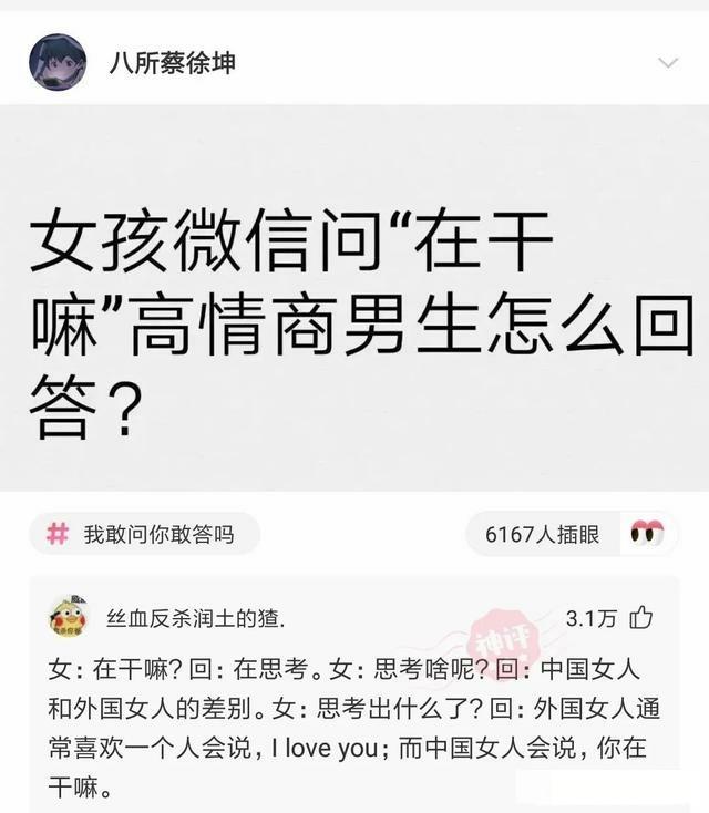 “刚收的，一个老人说是老辈从皇宫带出来的，谁知道是干什么用的？”哈哈哈