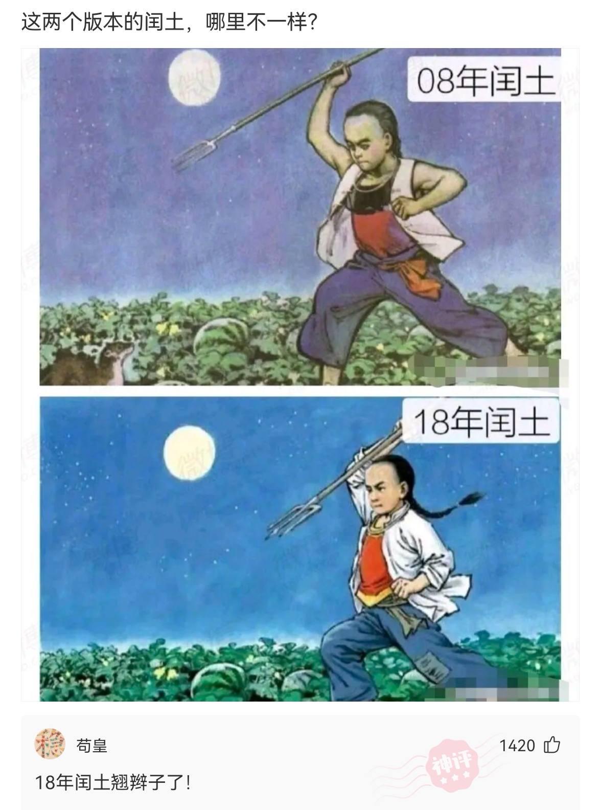 “刚收的,一个老人说是老辈从皇宫带出来的,谁知道是干什么用的?”哈哈哈 “刚收的,一个老人说是老辈从皇宫带出来的,谁知道是干什么用的?”哈哈哈