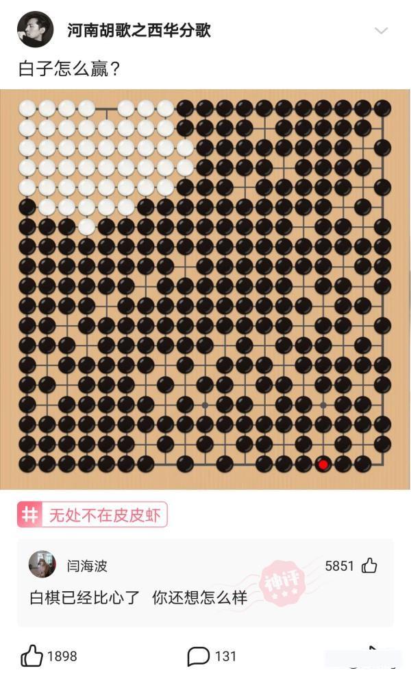 “刚收的,一个老人说是老辈从皇宫带出来的,谁知道是干什么用的?”哈哈哈 “刚收的,一个老人说是老辈从皇宫带出来的,谁知道是干什么用的?”哈哈哈