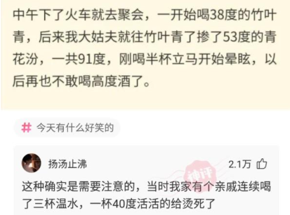 “刚收的，一个老人说是老辈从皇宫带出来的，谁知道是干什么用的？”哈哈哈