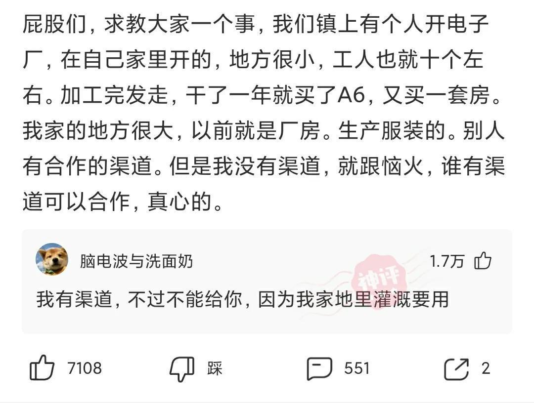 “刚收的,一个老人说是老辈从皇宫带出来的,谁知道是干什么用的?”哈哈哈 “刚收的,一个老人说是老辈从皇宫带出来的,谁知道是干什么用的?”哈哈哈