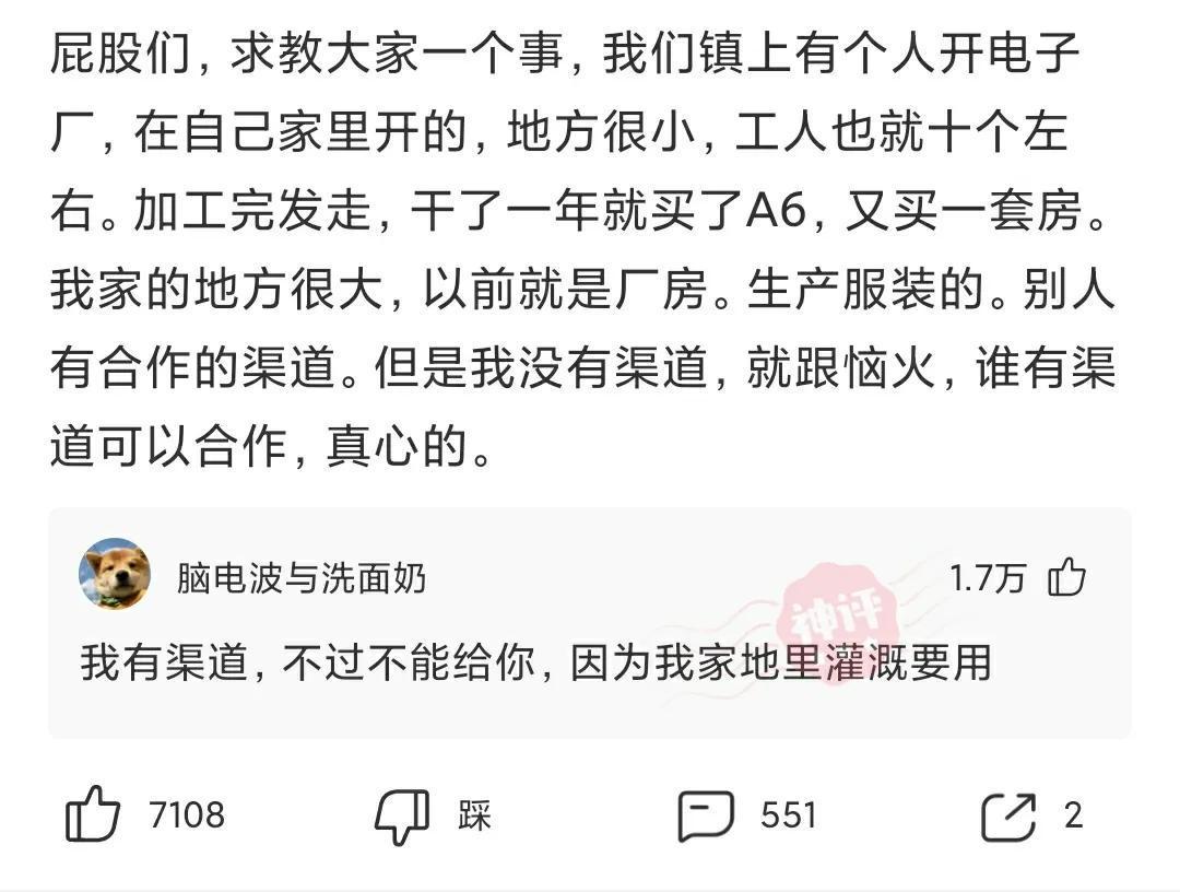 “刚收的，一个老人说是老辈从皇宫带出来的，谁知道是干什么用的？”哈哈哈