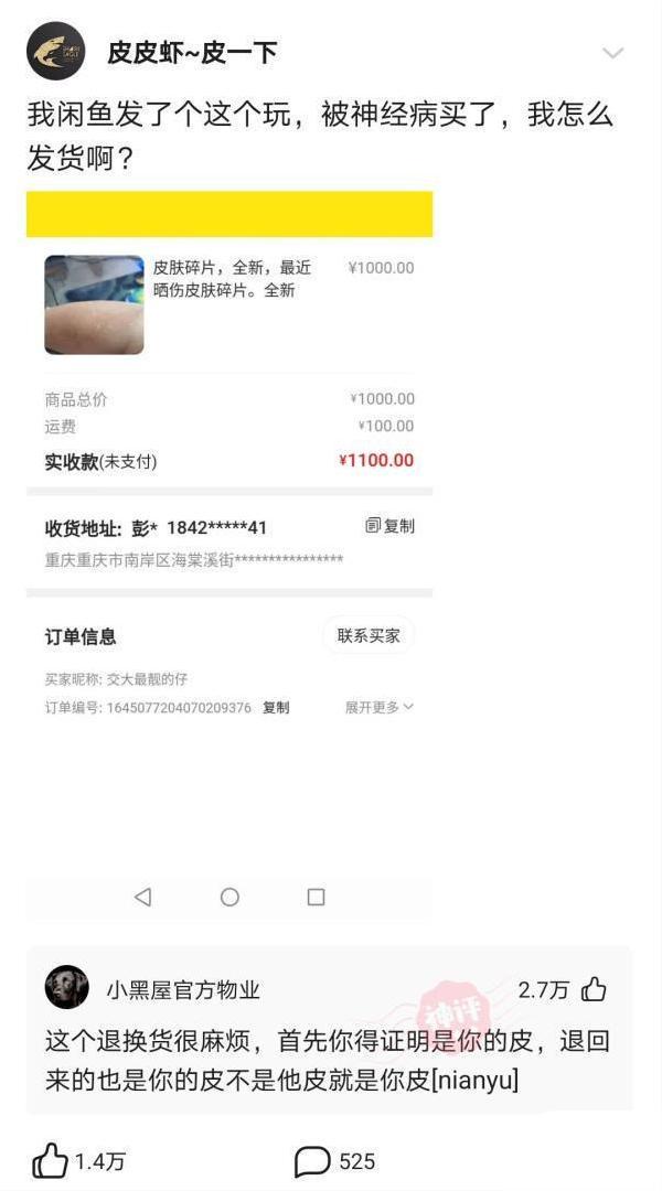 “刚收的,一个老人说是老辈从皇宫带出来的,谁知道是干什么用的?”哈哈哈 “刚收的,一个老人说是老辈从皇宫带出来的,谁知道是干什么用的?”哈哈哈
