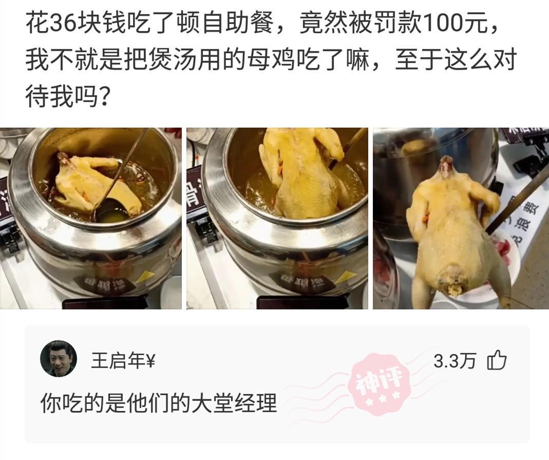 “刚收的，一个老人说是老辈从皇宫带出来的，谁知道是干什么用的？”哈哈哈