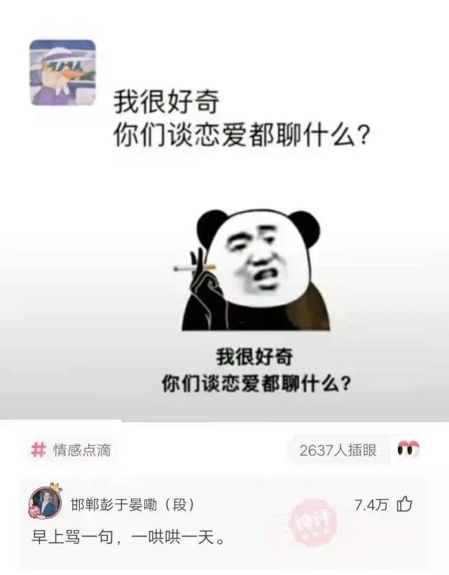 “刚收的，一个老人说是老辈从皇宫带出来的，谁知道是干什么用的？”哈哈哈