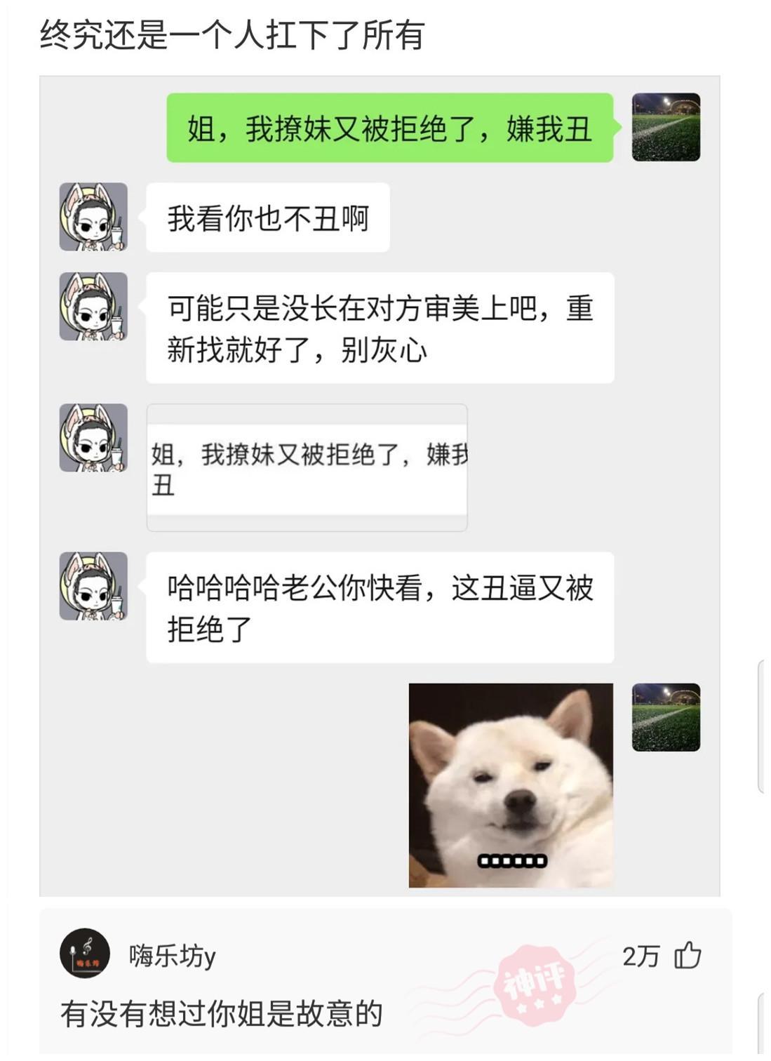 “刚收的，一个老人说是老辈从皇宫带出来的，谁知道是干什么用的？”哈哈哈