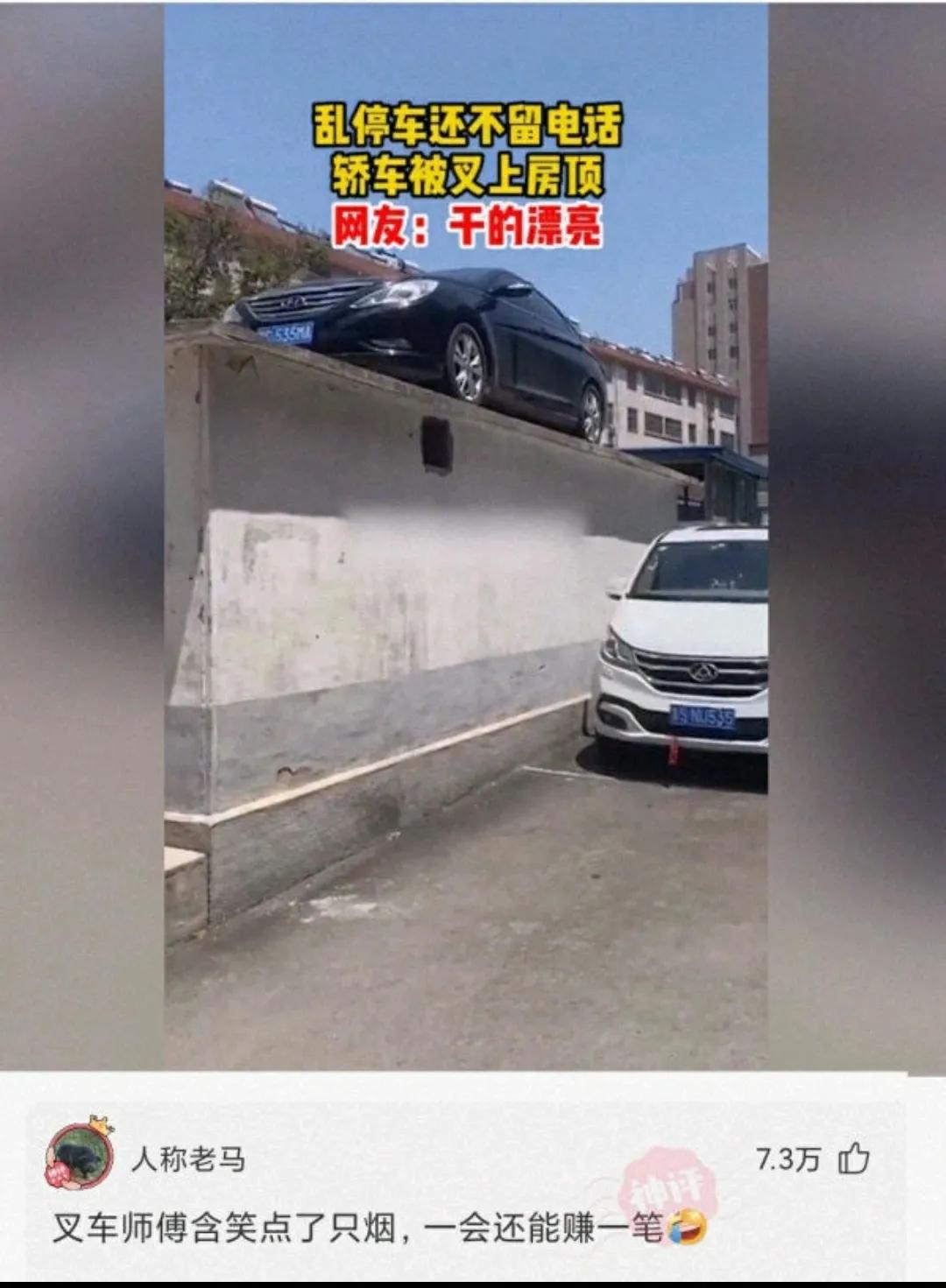 “刚收的,一个老人说是老辈从皇宫带出来的,谁知道是干什么用的?”哈哈哈 “刚收的,一个老人说是老辈从皇宫带出来的,谁知道是干什么用的?”哈哈哈