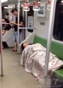 你这样睡觉真的好吗