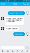 我想要一个粉色的手机