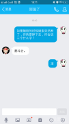 来吧筋斗云助我一臂之力