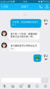 你的择偶标准是什么呀！